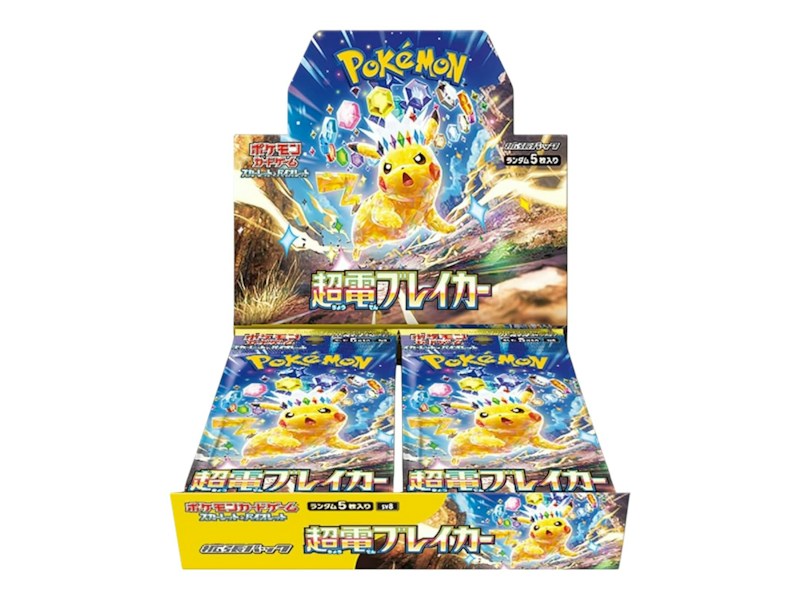 2024 Pok¨¦mon Scarlet & Violet Super Electric Breaker (Japanese) Expansion Pack SV8 Booster Box