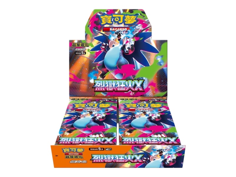 2025 Pok¨¦mon Mega Evolution Inferno Ex Mega Charizard X (M2F) Booster Box (Traditional Chinese)
