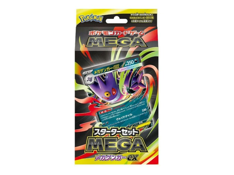 2025 Pok¨¦mon Mega Evolution Mega Gengar ex Starter Set (Japanese)
