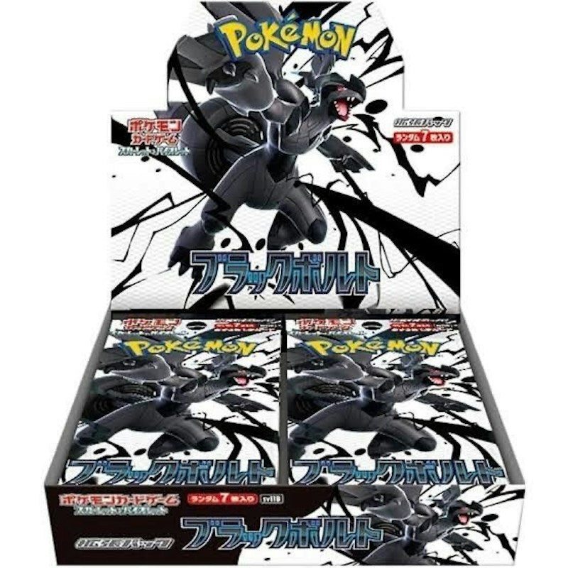 2025 Pok¨¦mon Scarlet & Violet Black Bolt Booster Box (Japanese)