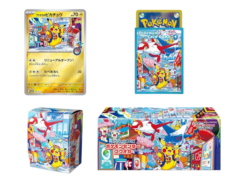 2025 Pok¨¦mon Scarlet & Violet Fukuoka Pokemon Center Pikachu Special Box (Japanese)