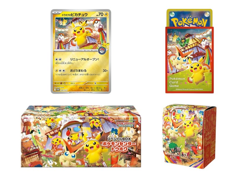 2025 Pok¨¦mon Scarlet & Violet Tohoku Pokemon Center Pikachu Special Box (Japanese)