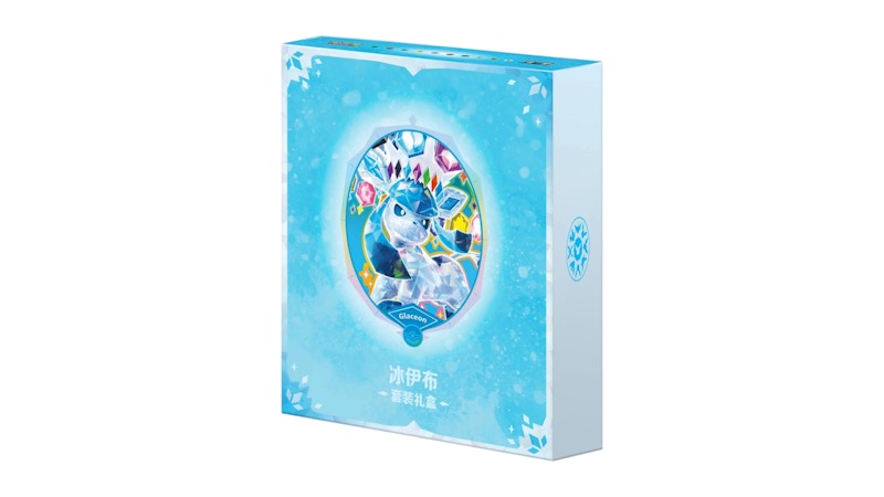 2026 Pok¨¦mon Terastal Gathering Glaceon Binder Set (Simplified Chinese)