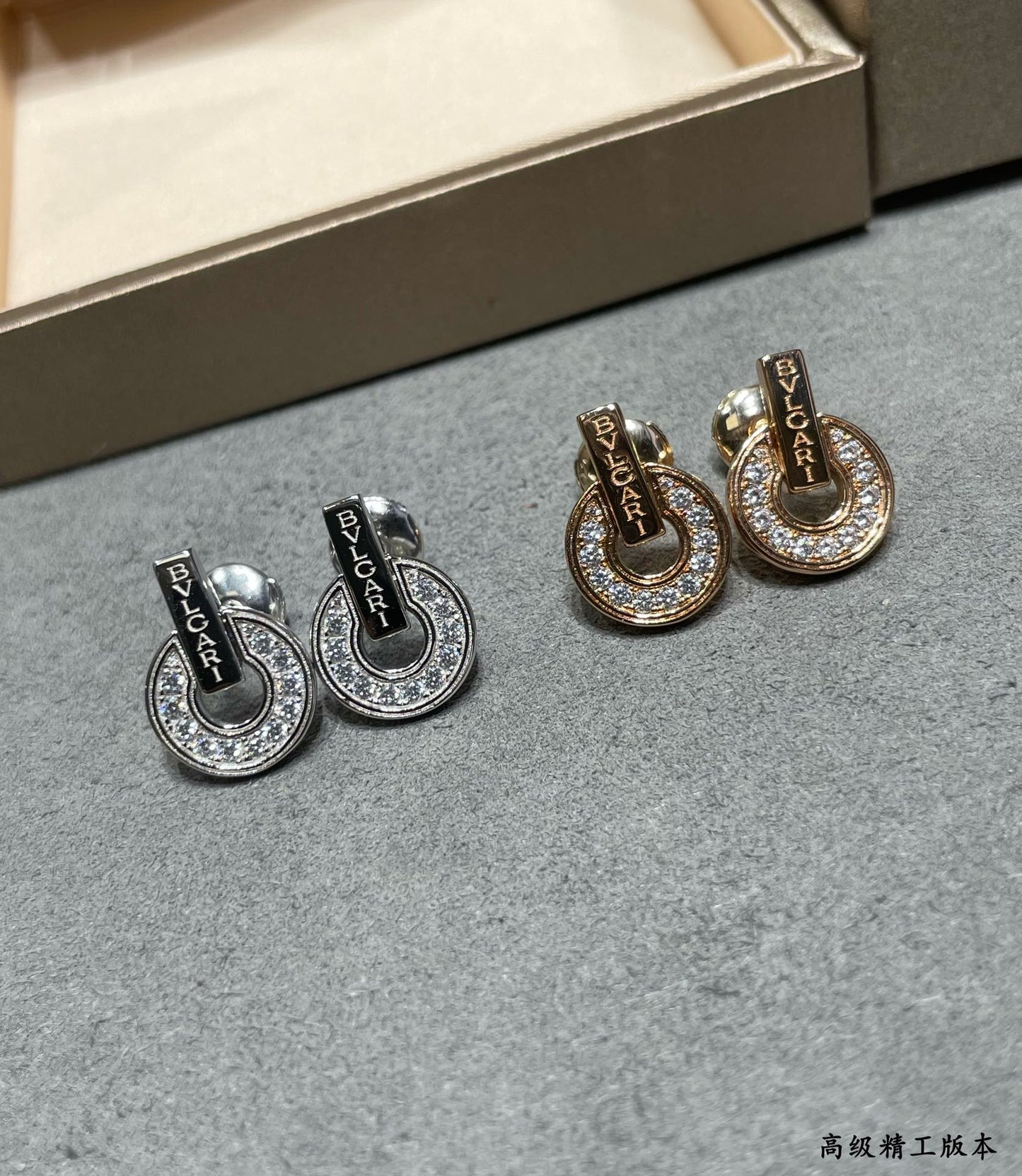 Bvlgari 18K Rose Gold Earrings